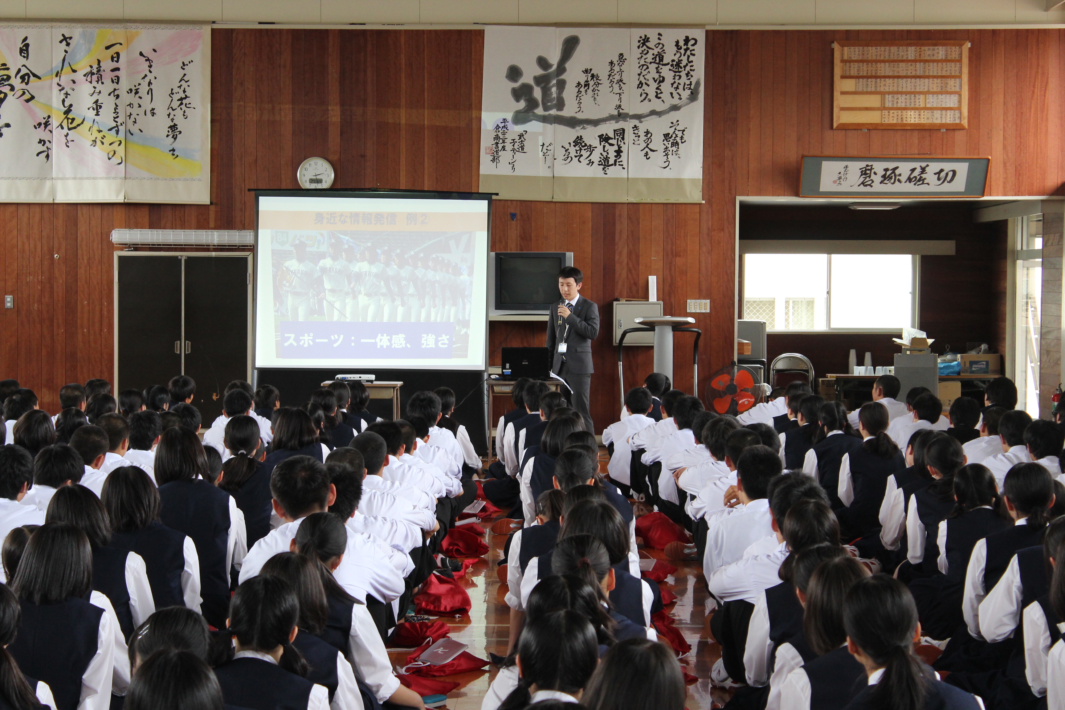 今日の倉商 [1年生「制服着こなしセミナー」] | 岡山県立倉敷商業高等学校