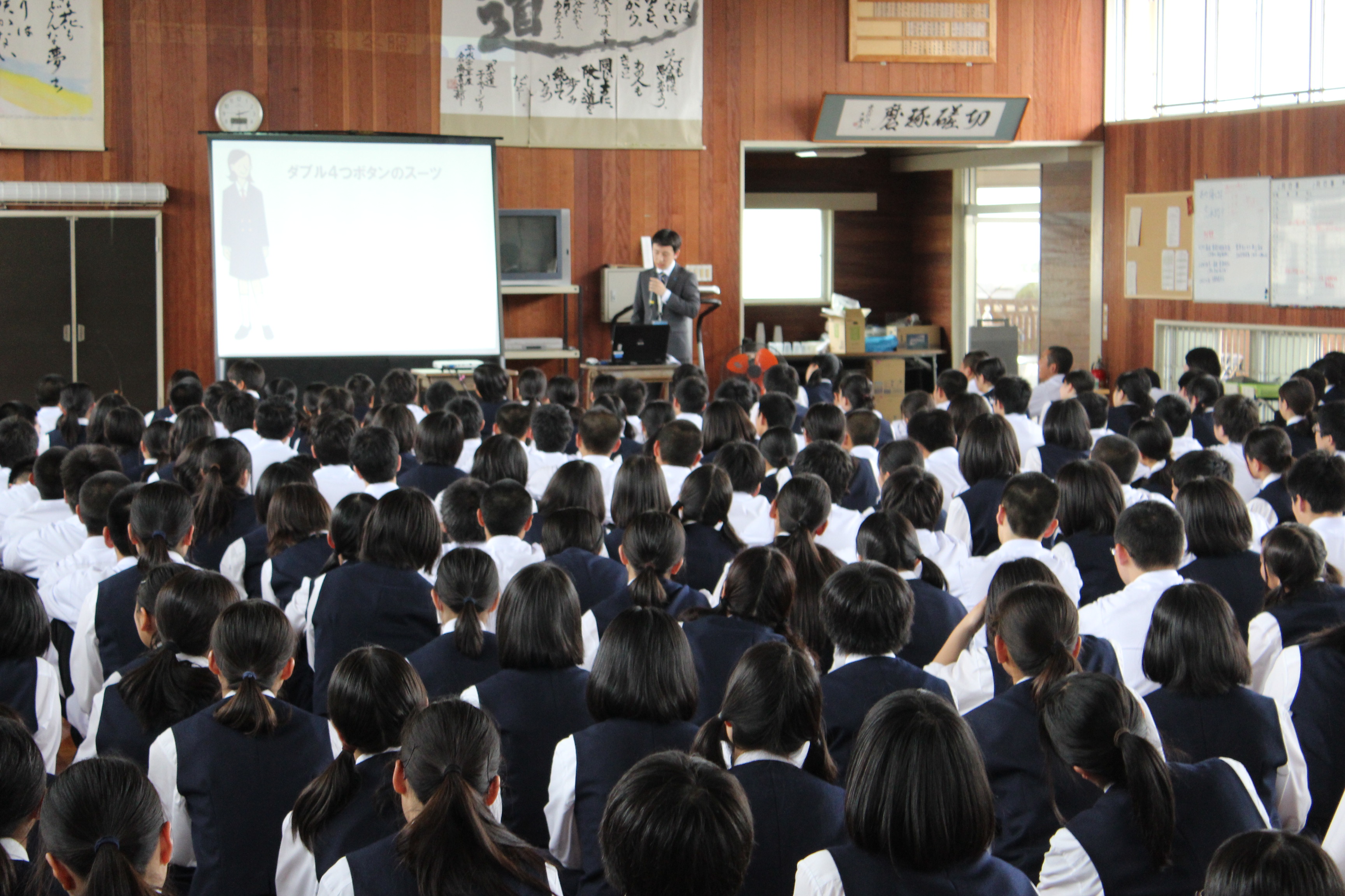 今日の倉商 [1年生「制服着こなしセミナー」] | 岡山県立倉敷商業高等学校