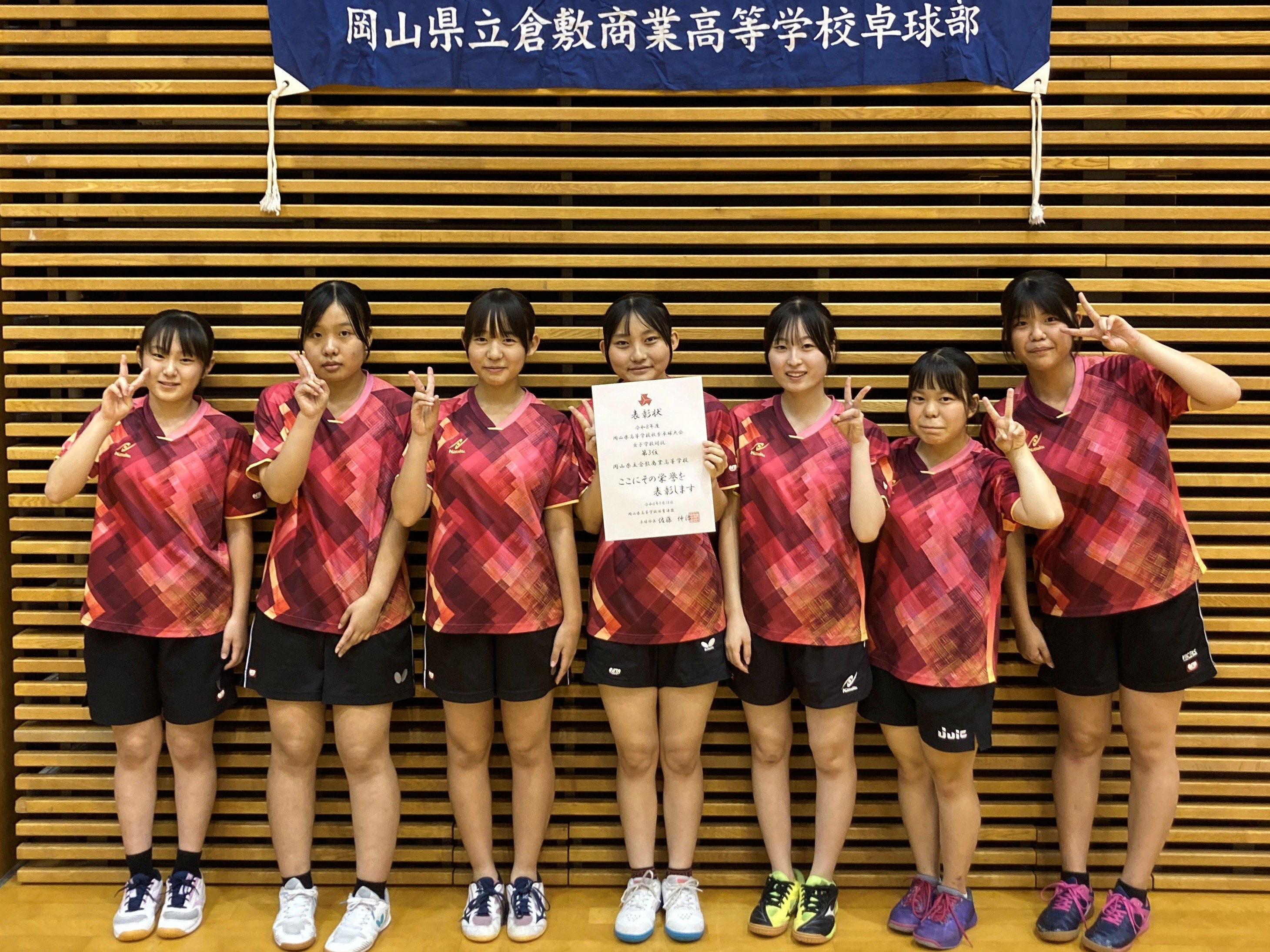 女子卓球部秋季大会第3位！