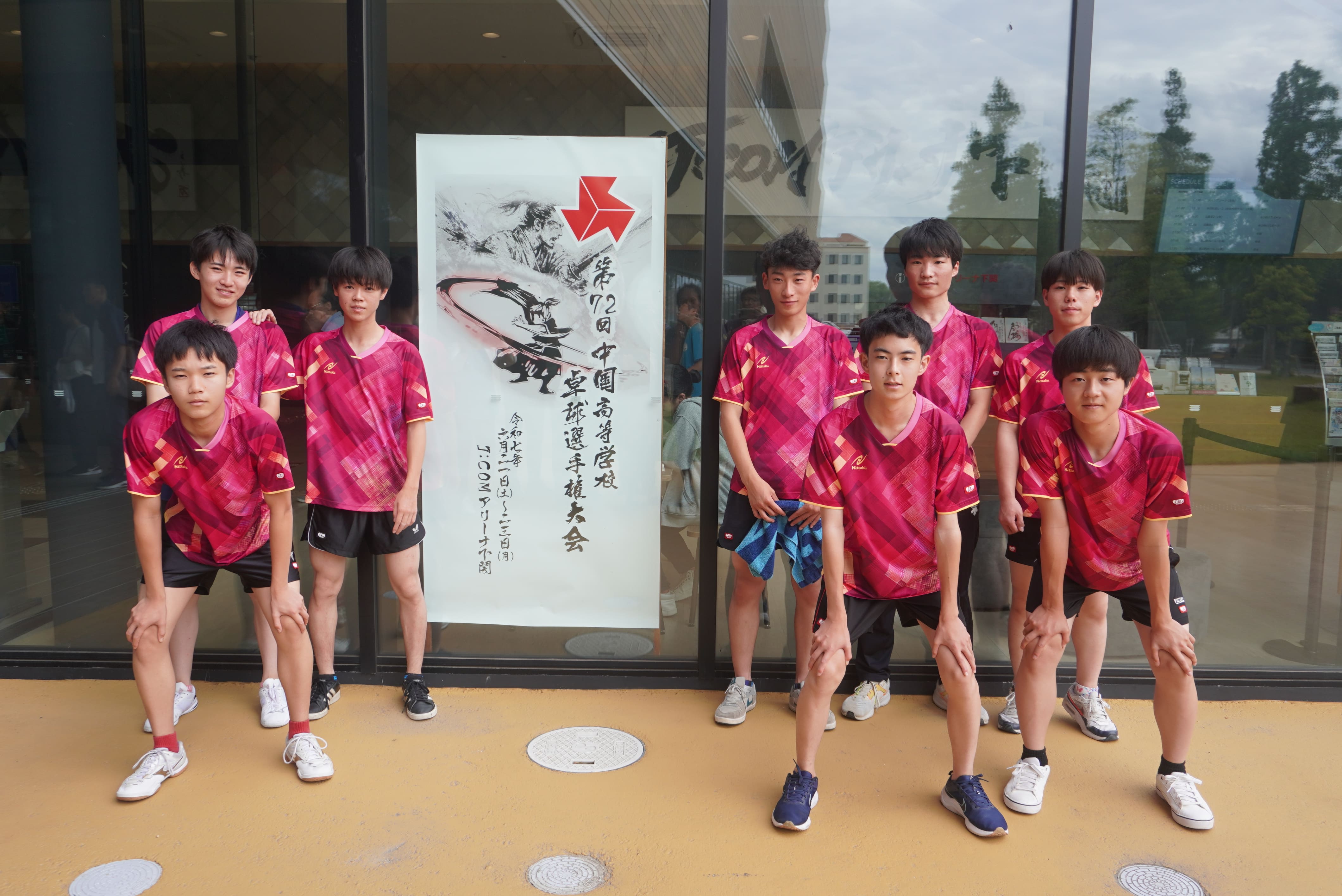 男子卓球部 中国大会出場！