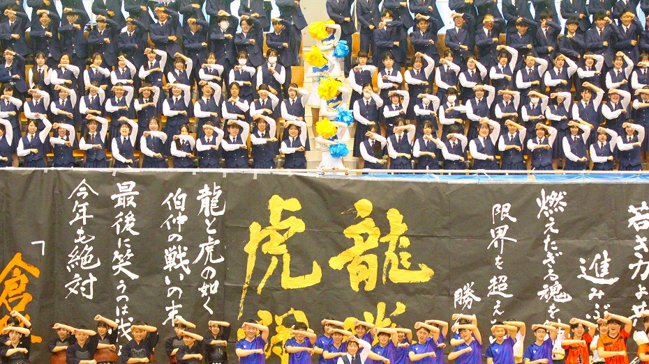 定期戦