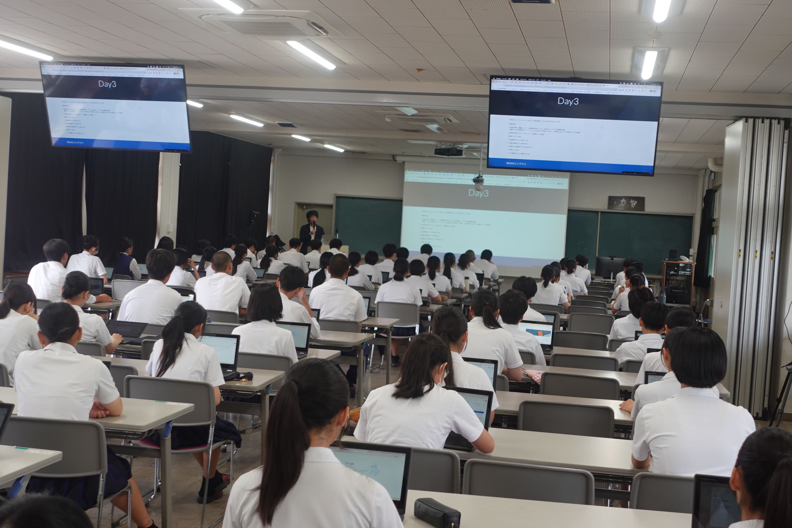「生成AIを活用した地域探究」集中講座を実施しました！