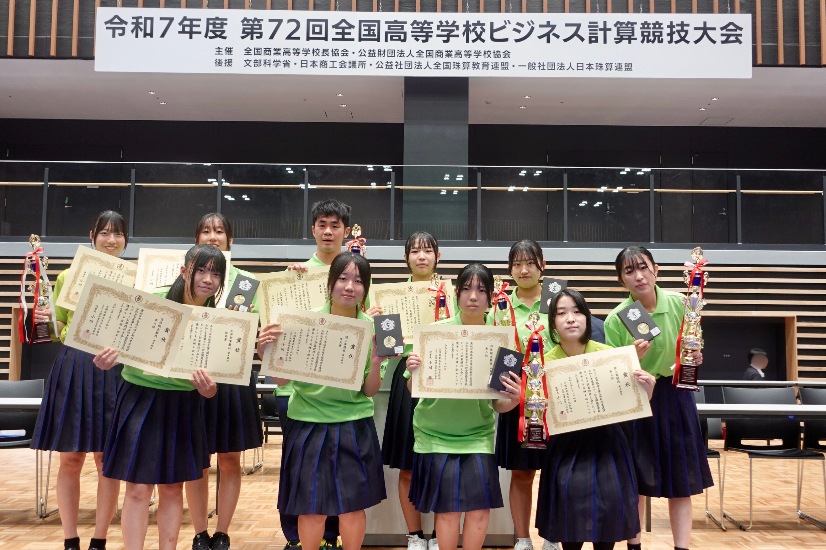 競算部　全国大会団体Ｗ入賞！！