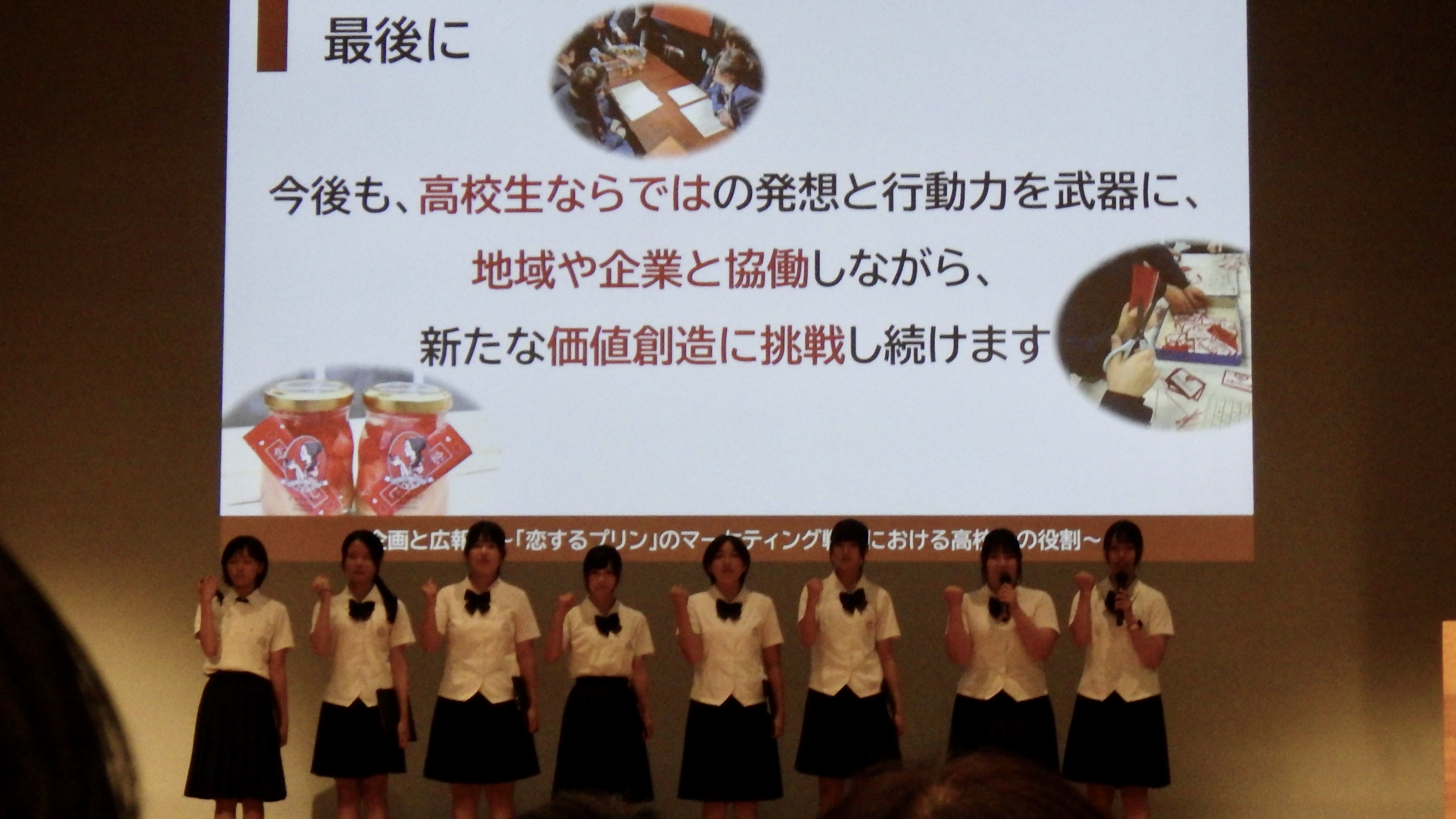中国大会で優秀賞！（商業研究部）