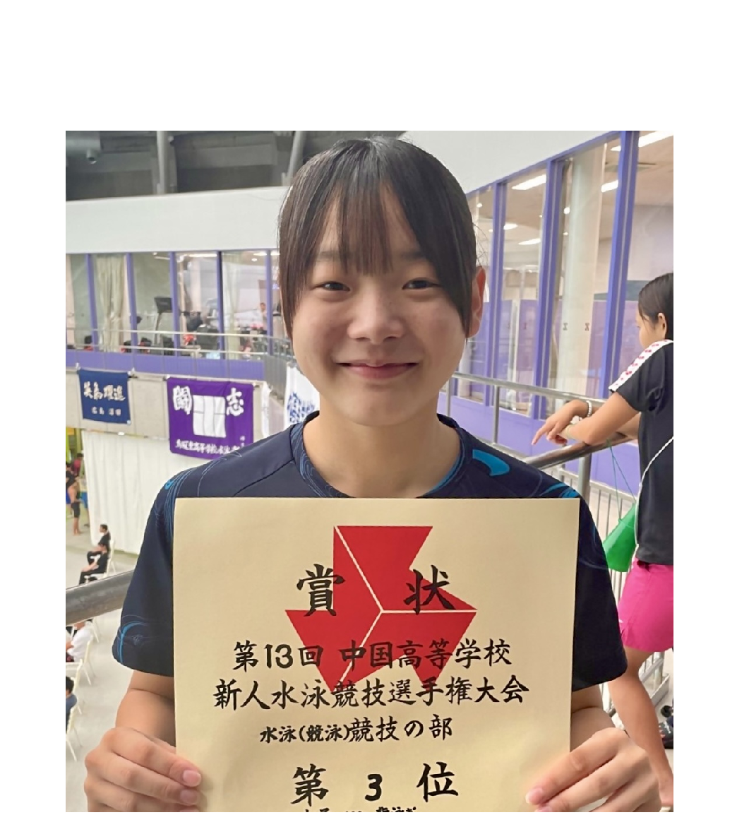 中国高等学校新人水泳競技大会 ２種目で表彰台！