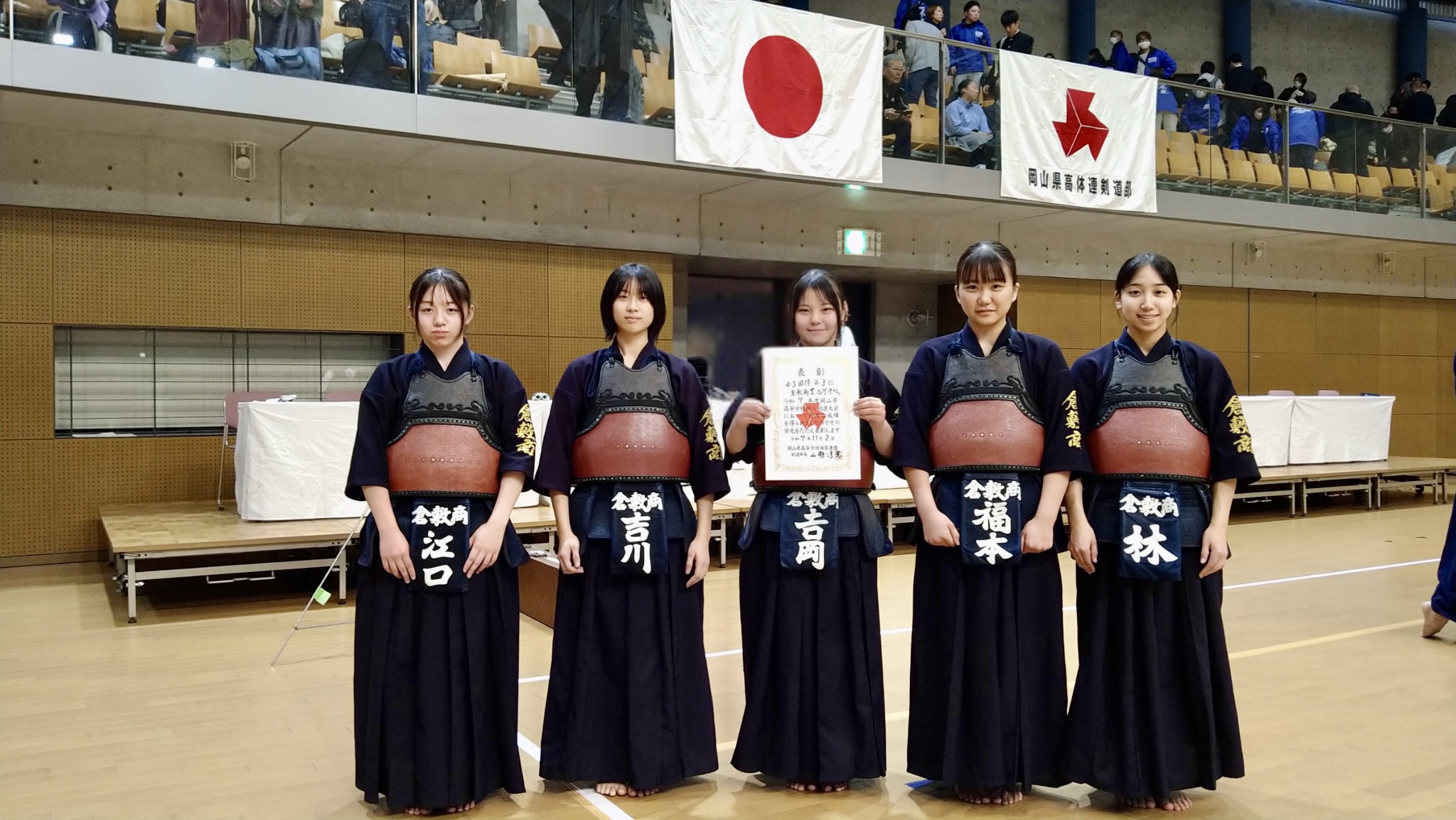 剣道部 県新人大会　女子団体第3位 男子団体ベスト８ 女子個人ベスト８