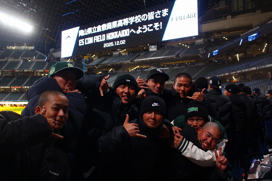 修学旅行【北海道方面】第１日目②