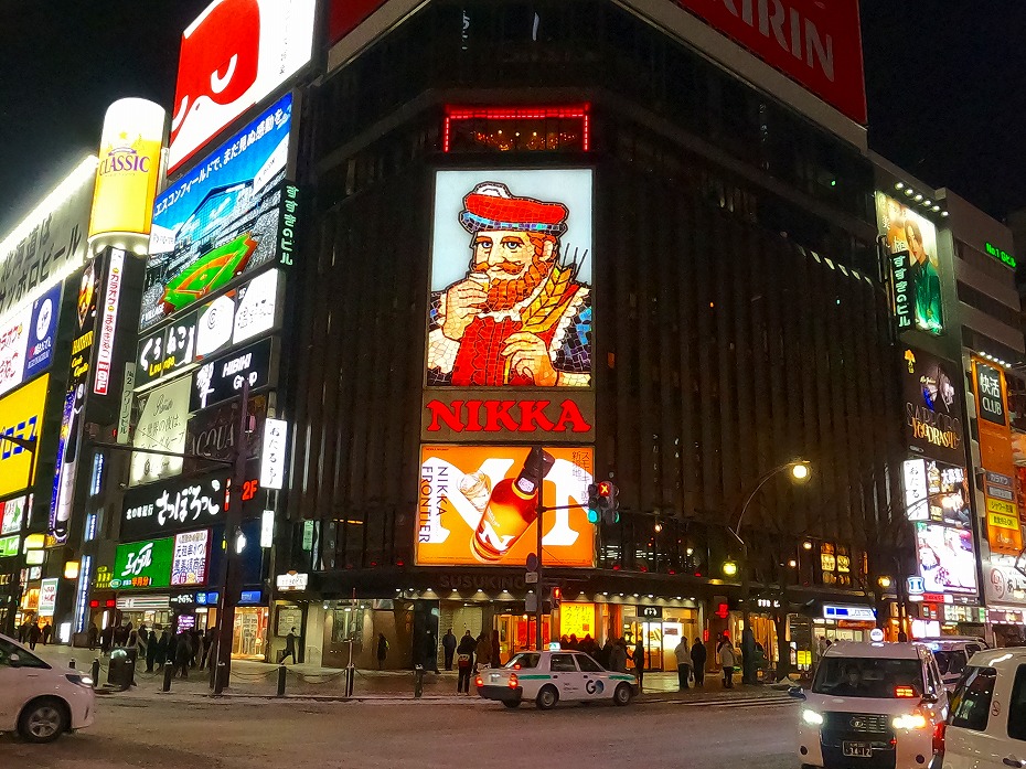 修学旅行【北海道方面】第３日目②