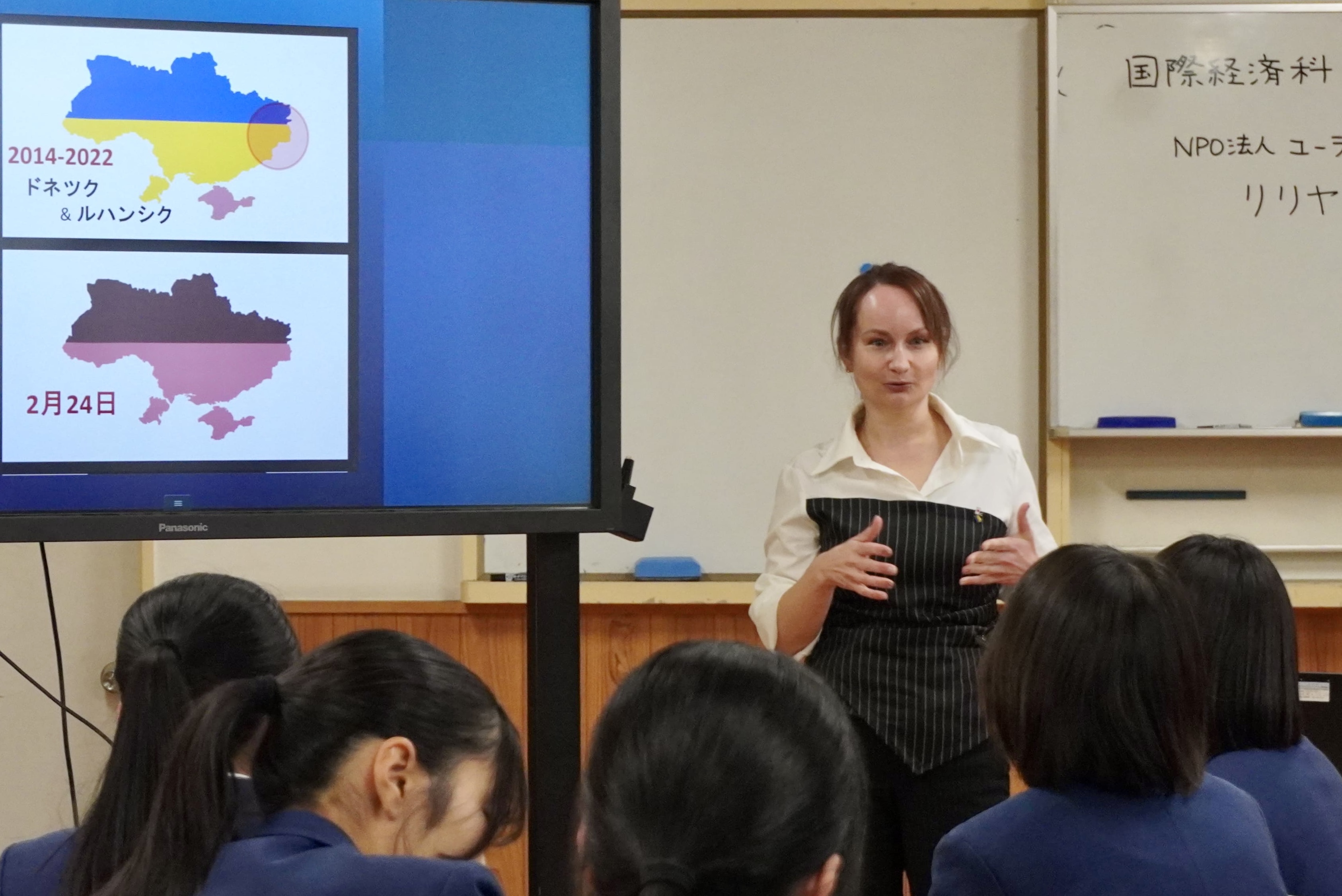 国際理解講座 ― ウクライナの歴史と今を知り、平和について考える