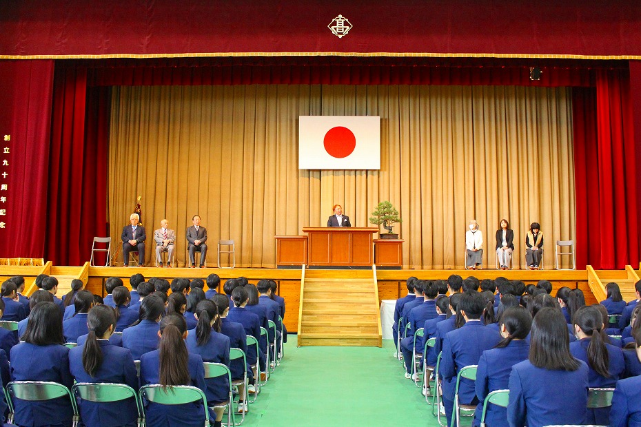 同窓会入会式・伝達贈呈式：2/28