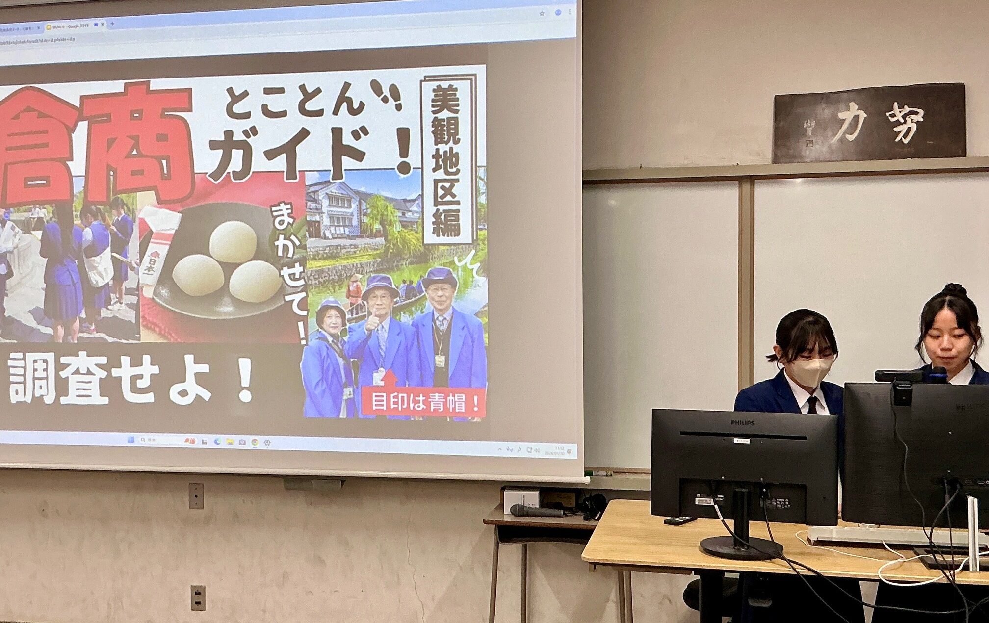 【課題研究】3年間の集大成！全15講座による課題研究発表会を開催！