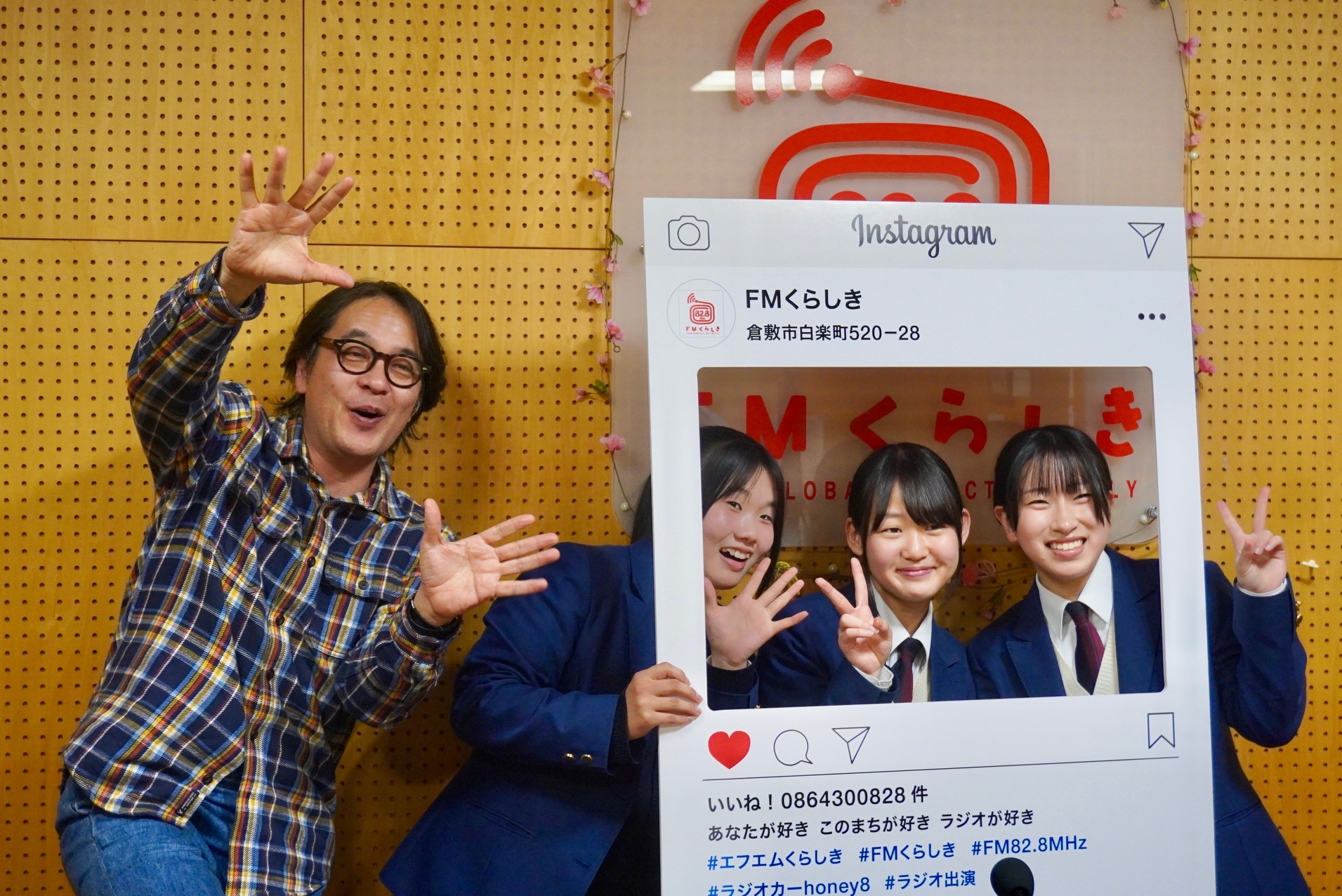 ツムグプロジェクトのメンバーがFMくらしきで収録に臨みました