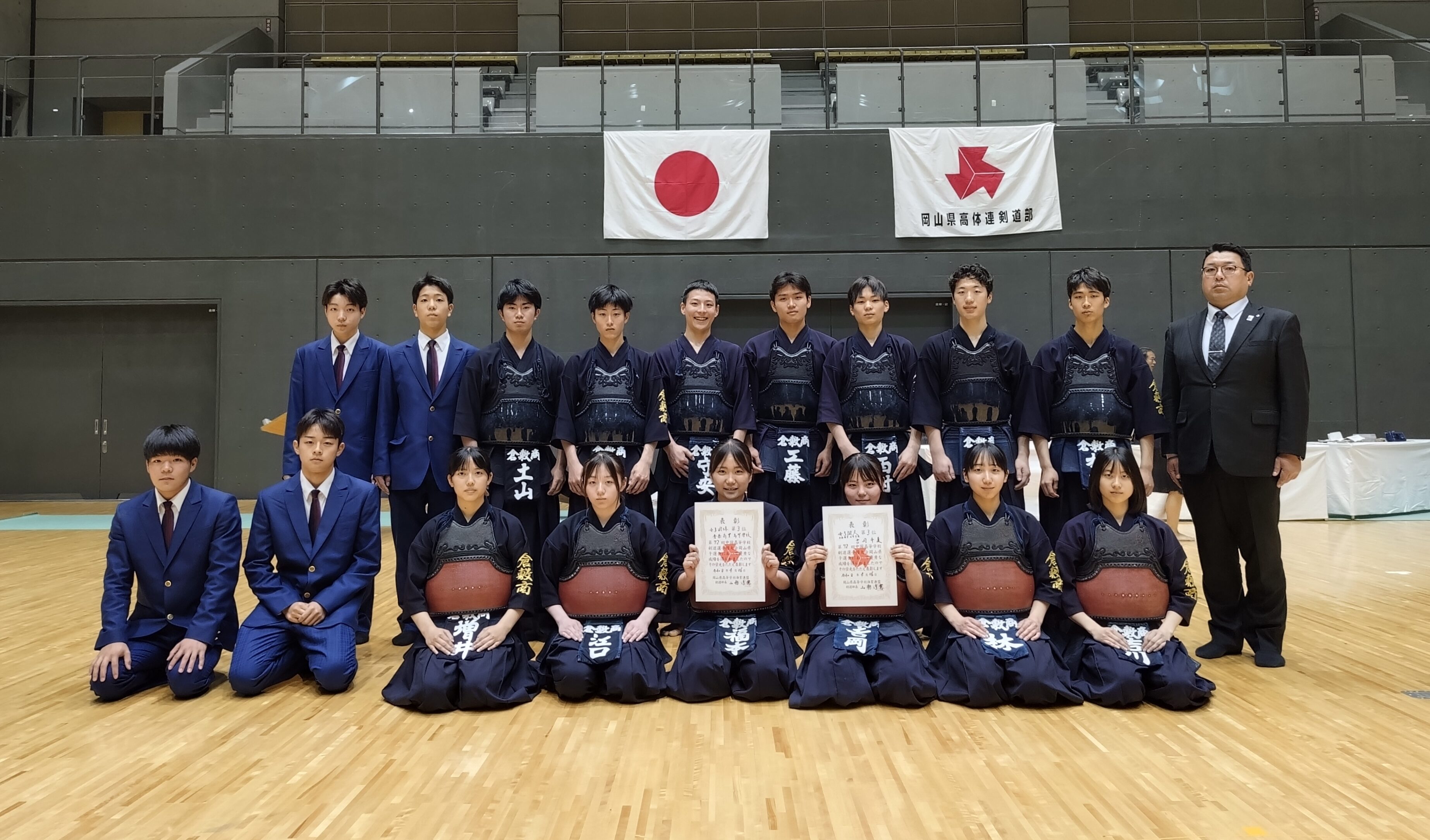 剣道部　中国大会県予選会　女子団体3位　女子個人第3位