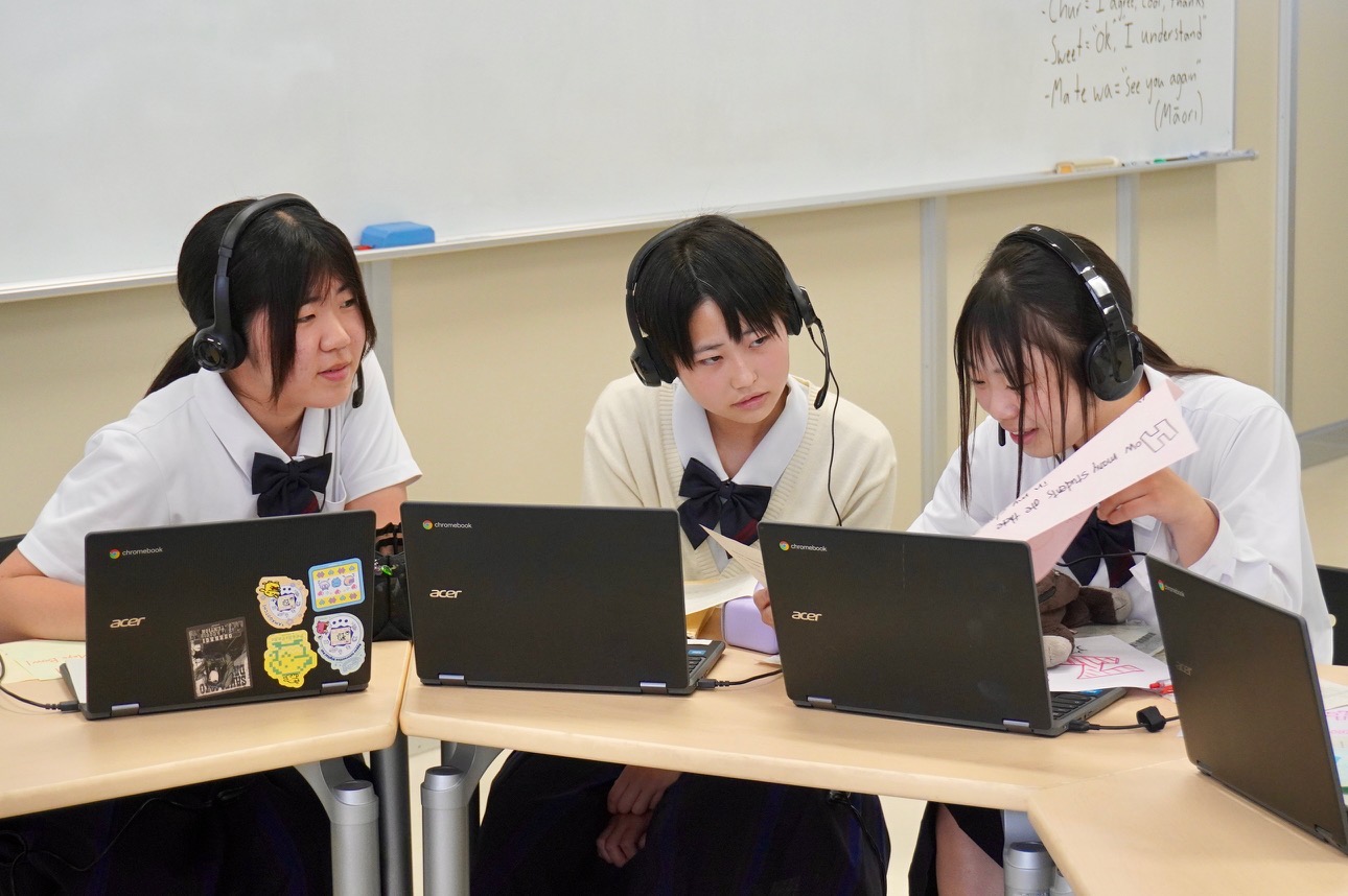 オンラインで国際交流：ニュージーランドの生徒とともに
