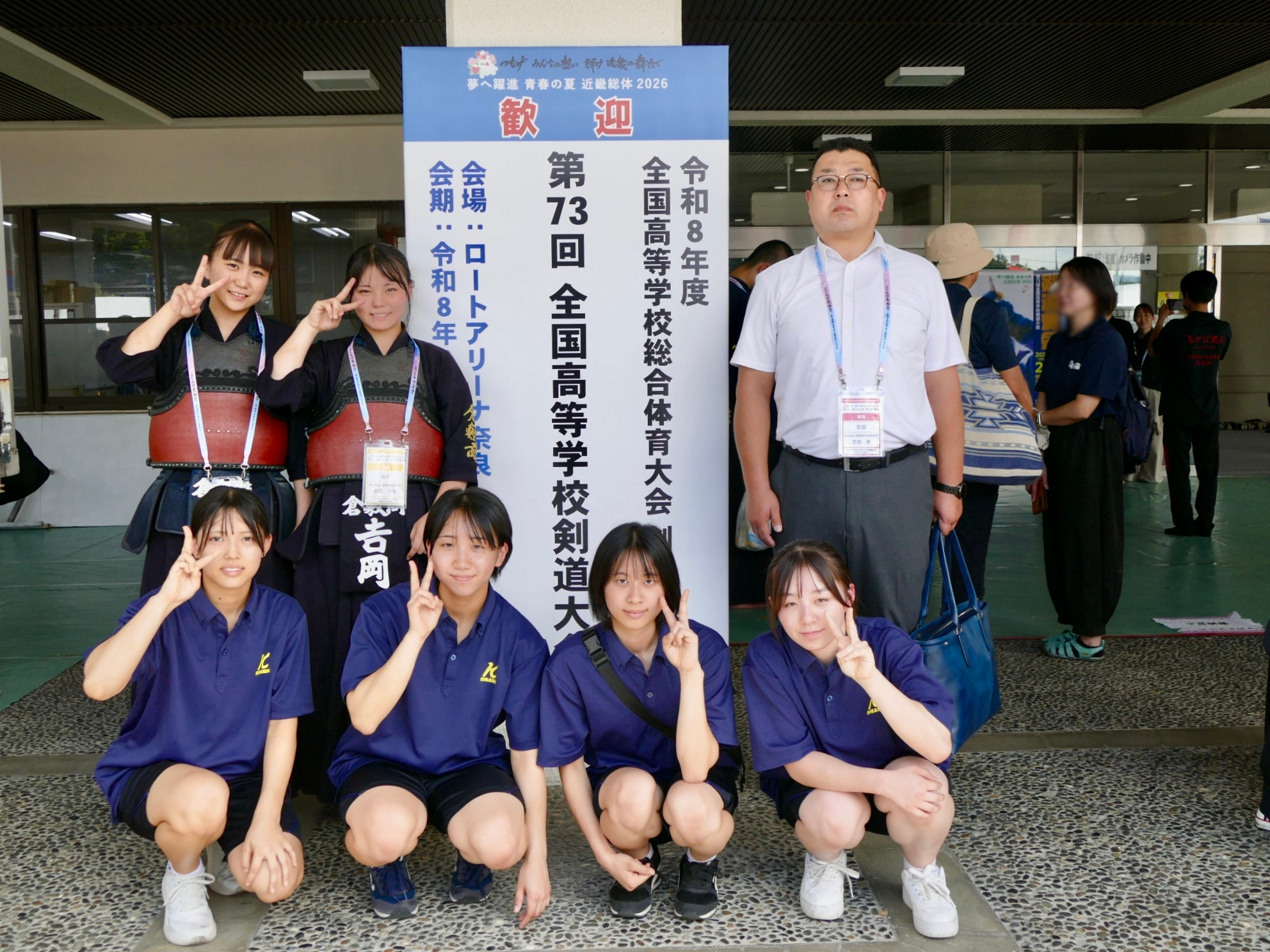 剣道部　インターハイ　女子個人出場（２０年振り）