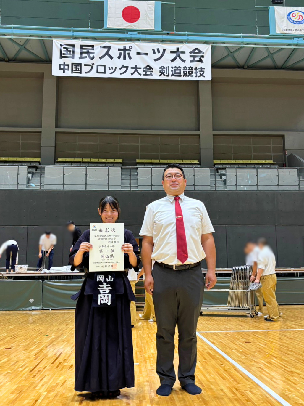 剣道部　国スポ中国ブロック大会　少年女子　優勝