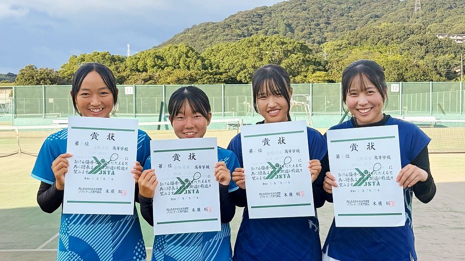 令和８年度岡山県高等学校新人大会倉敷地区予選会（ダブルス）